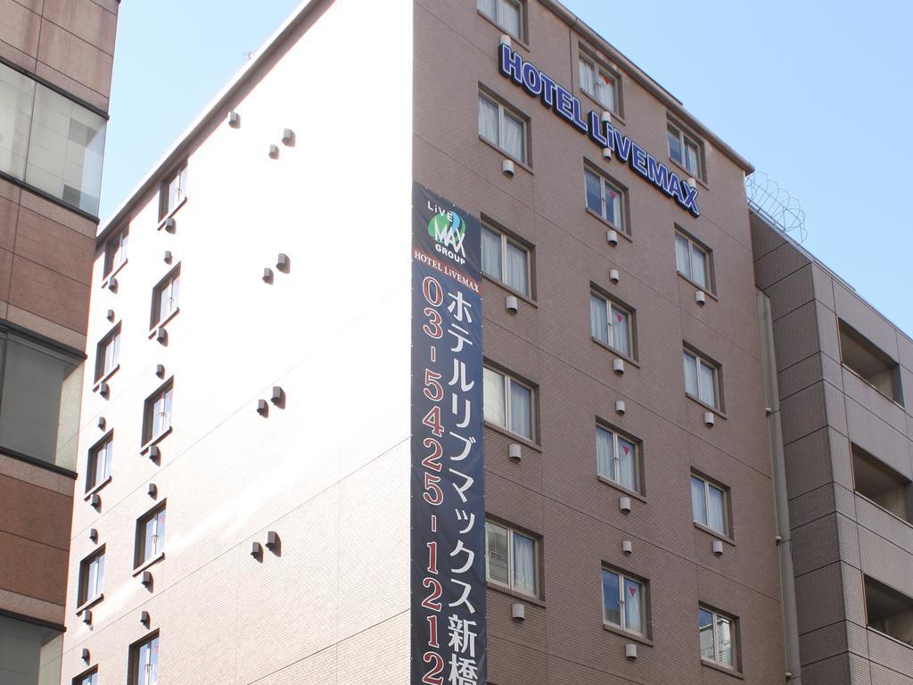 Hotel Livemax Budget Shinbashi Tokyo Ngoại thất bức ảnh