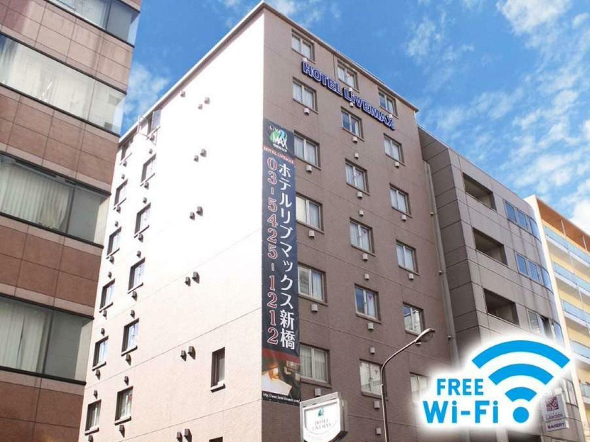 Hotel Livemax Budget Shinbashi Tokyo Ngoại thất bức ảnh
